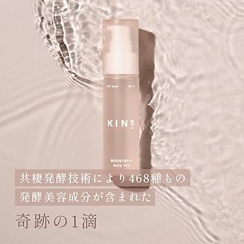 Amazon | 【Amazon.co.jp限定】KINS キンズ クレンジングオイル 100ml