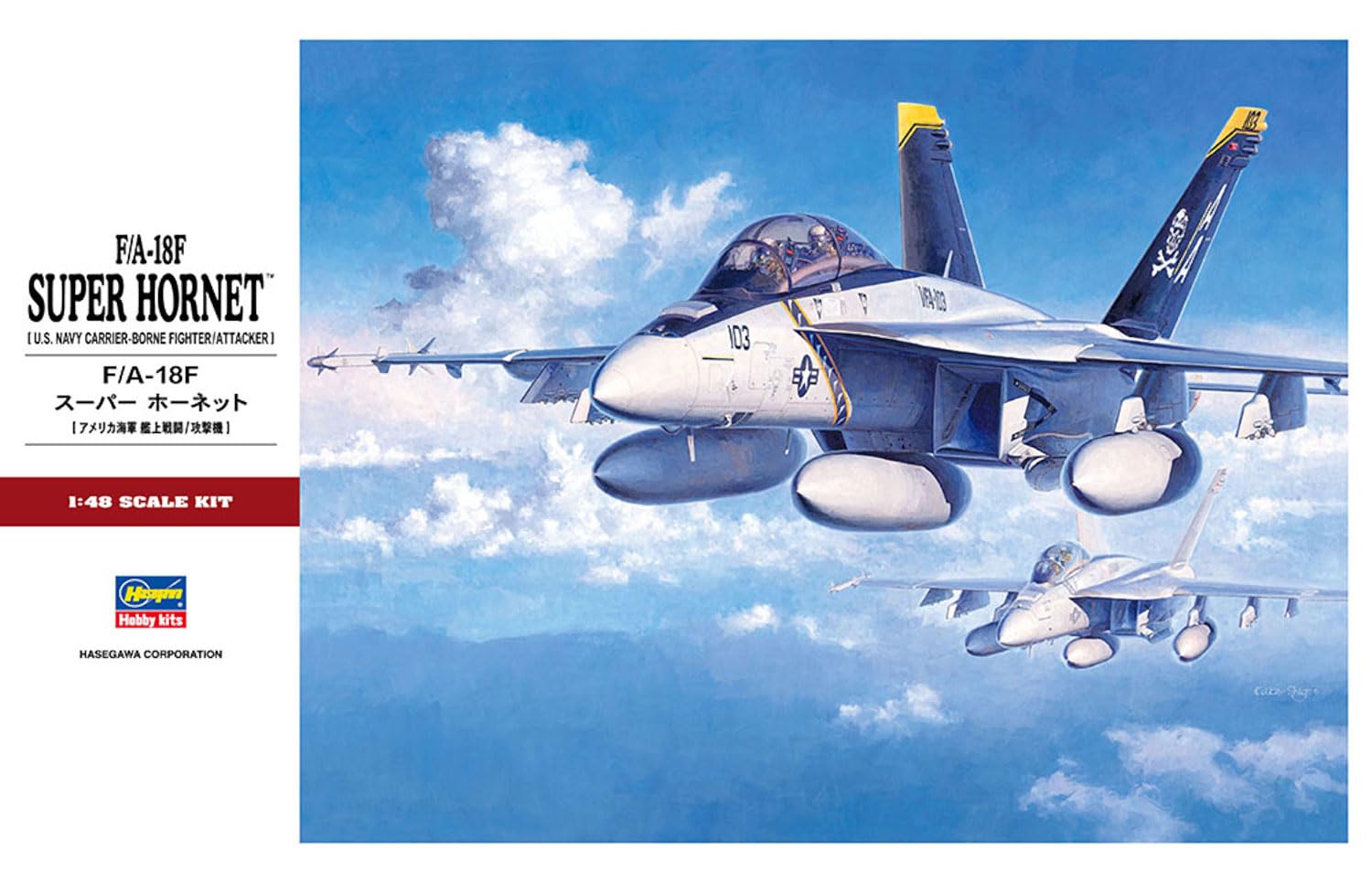 Amazon | ハセガワ 1/48 アメリカ海軍 F/A-18F スーパーホーネット