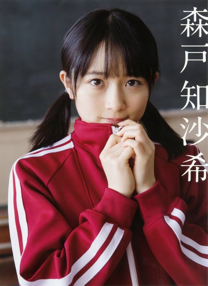 Amazon.co.jp: 【Amazon.co.jp限定】 カントリー・ガールズ 森戸知沙希