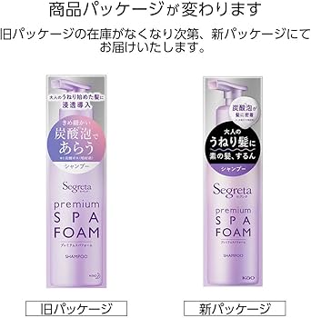 Amazon | セグレタ プレミアム スパ フォーム シャンプー きめ細かい