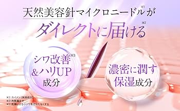Amazon.co.jp: 【Qz MEDICA】B.D SHOT 100 美容液 25ml シワ 天然美容