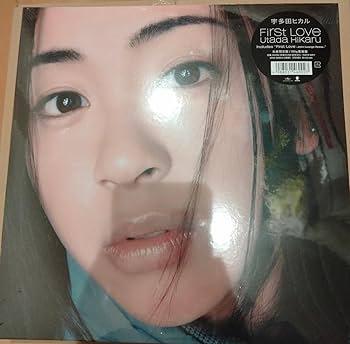 Amazon.co.jp: 宇多田ヒカル First Loveアナログ レコード LP 重量盤