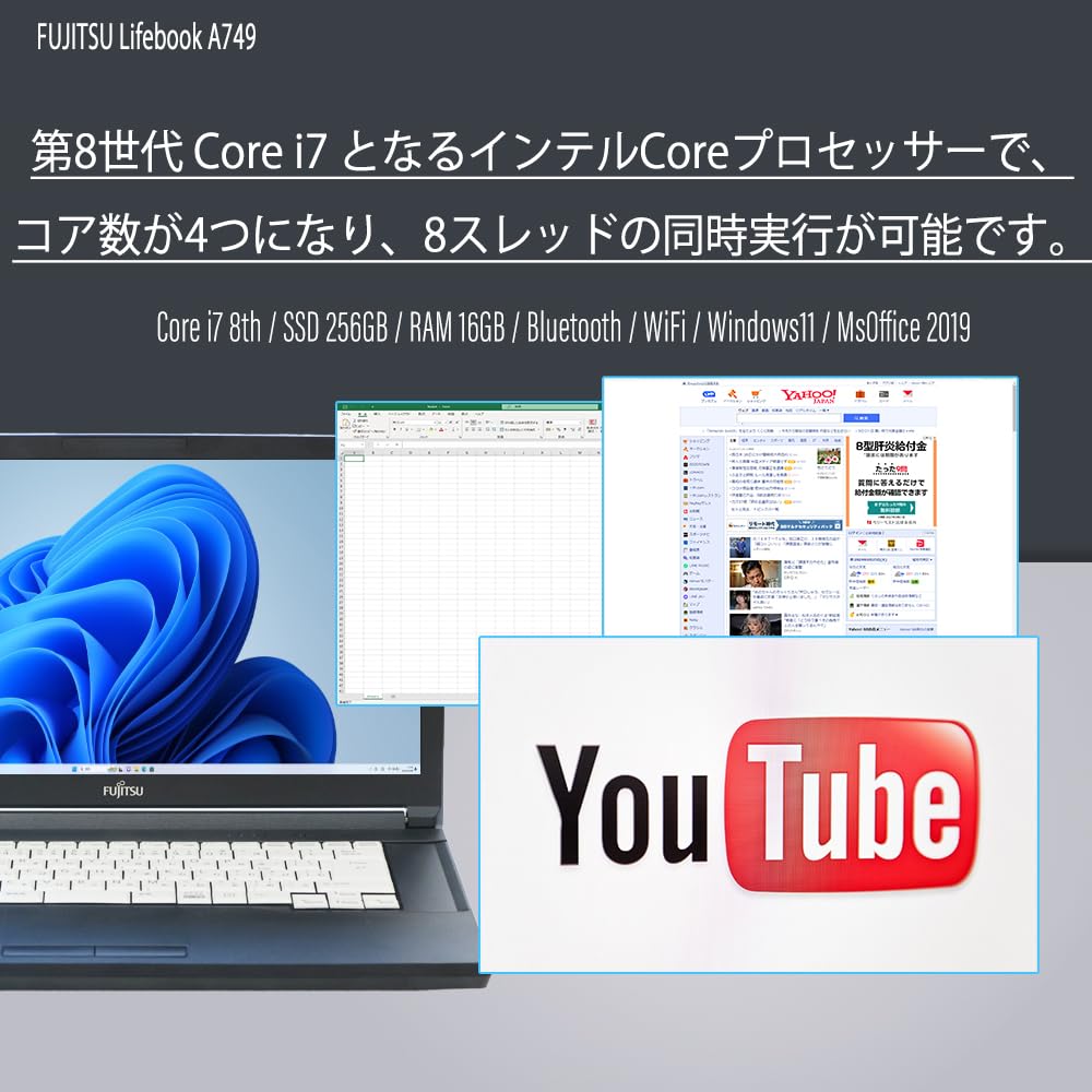 Amazon.co.jp: 富士通 ノートパソコン Fujitsu Lifebook A749