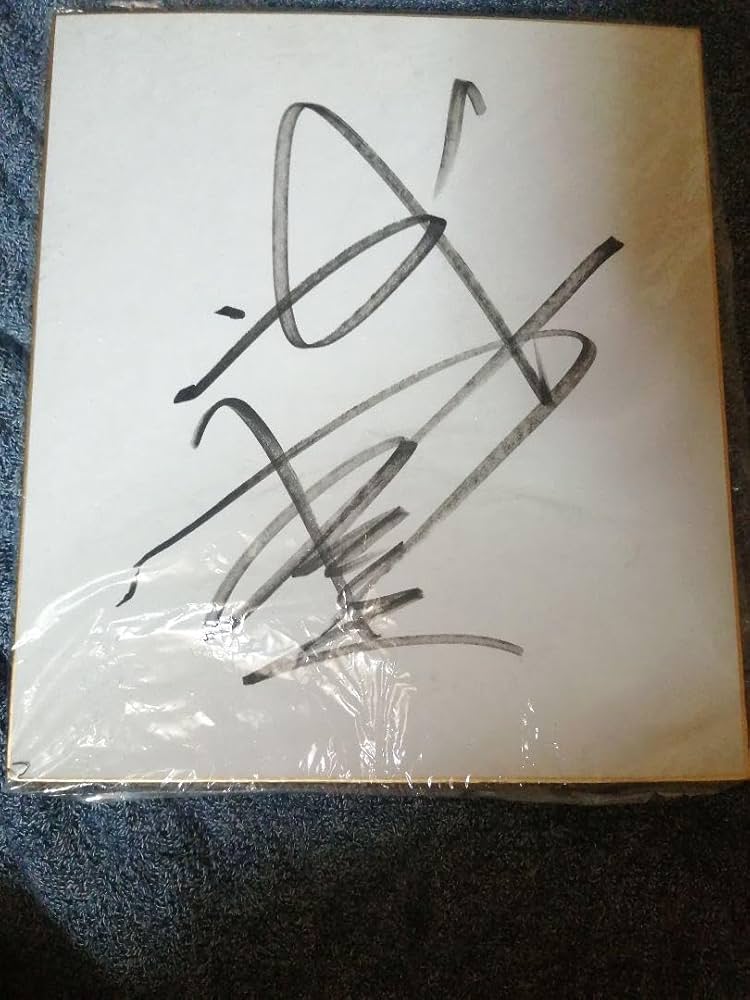 Amazon.co.jp: 貴重 ☆武豊騎手☆サイン色紙 : 文房具・オフィス用品