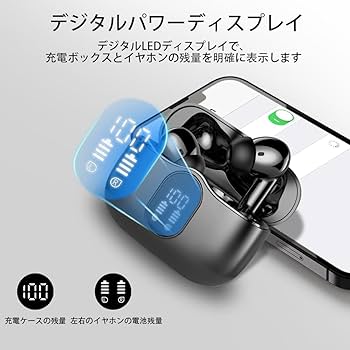 Amazon.co.jp: イヤホン bluetooth ワイヤレスイヤホン【2025最新
