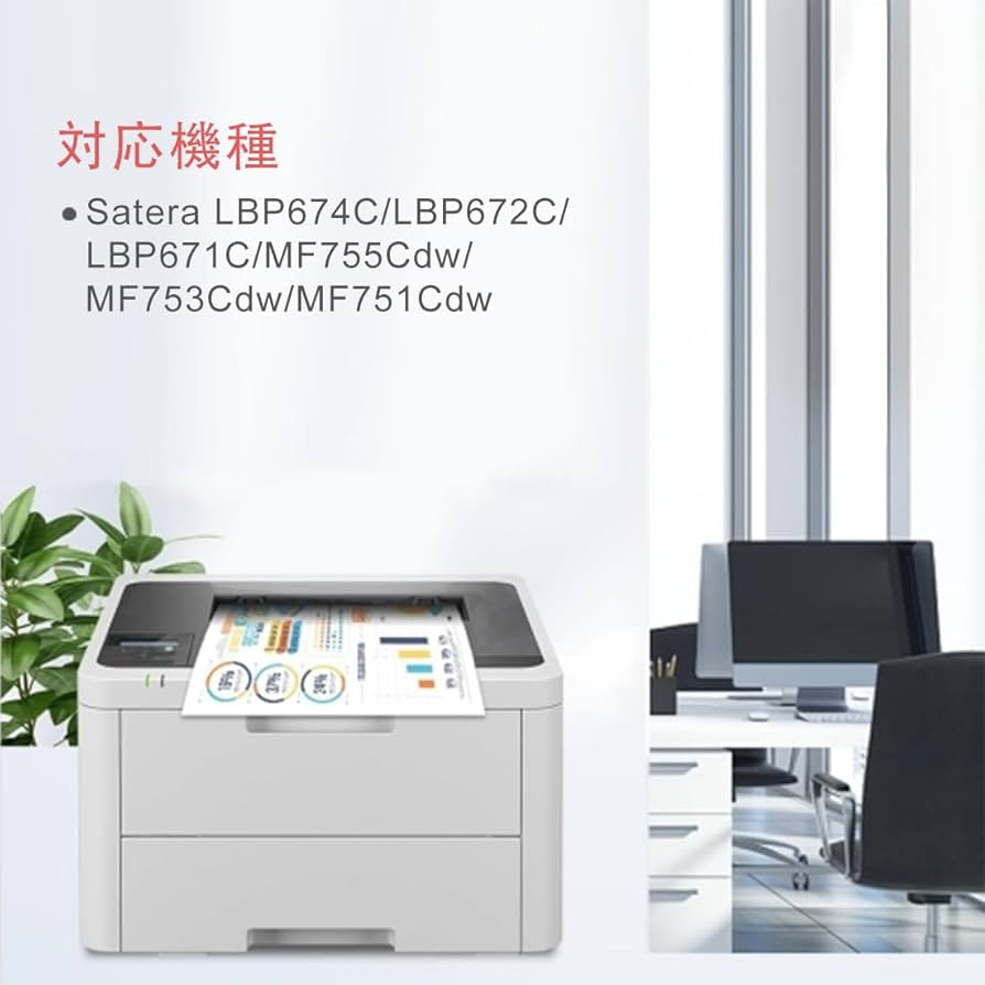 Amazon.co.jp: 【Amazon.co.jp限定】Canon キャノン用 CRG-069 （BK/C