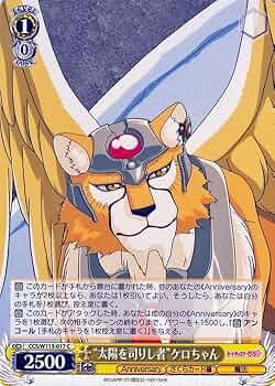 Amazon.co.jp: ヴァイスシュヴァルツ カードキャプターさくら 25th