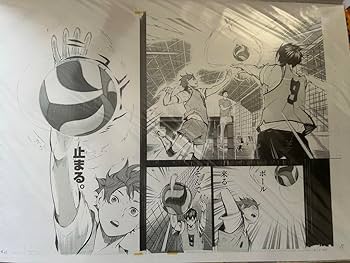 Amazon.co.jp: ハイキュー 複製原稿 4枚セット 烏野 : おもちゃ