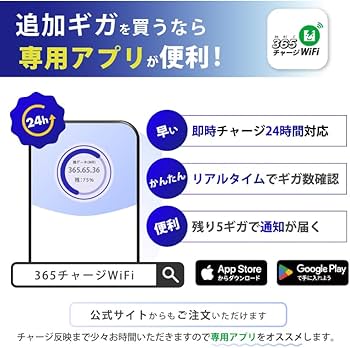 Amazon.co.jp: USB型 ポケットWiFi 100GB 1年使える [365チャージWiFi