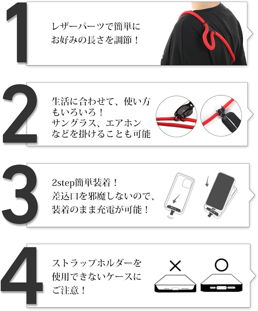 Amazon.co.jp: [project-cb] スマホストラップ ストラップホルダー *2