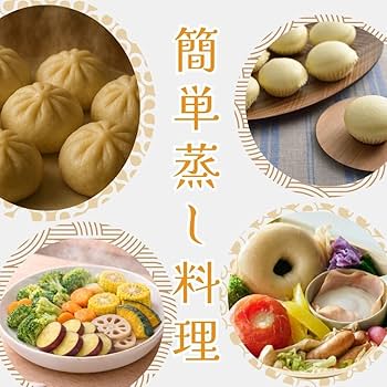 メリリー 新品 小ドームカバー、スチーマー、ラック、セニアカップ3個