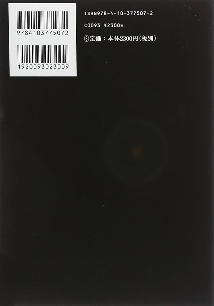 Amazon.co.jp: フィルムノワール/黒色影片 : 矢作 俊彦: 本