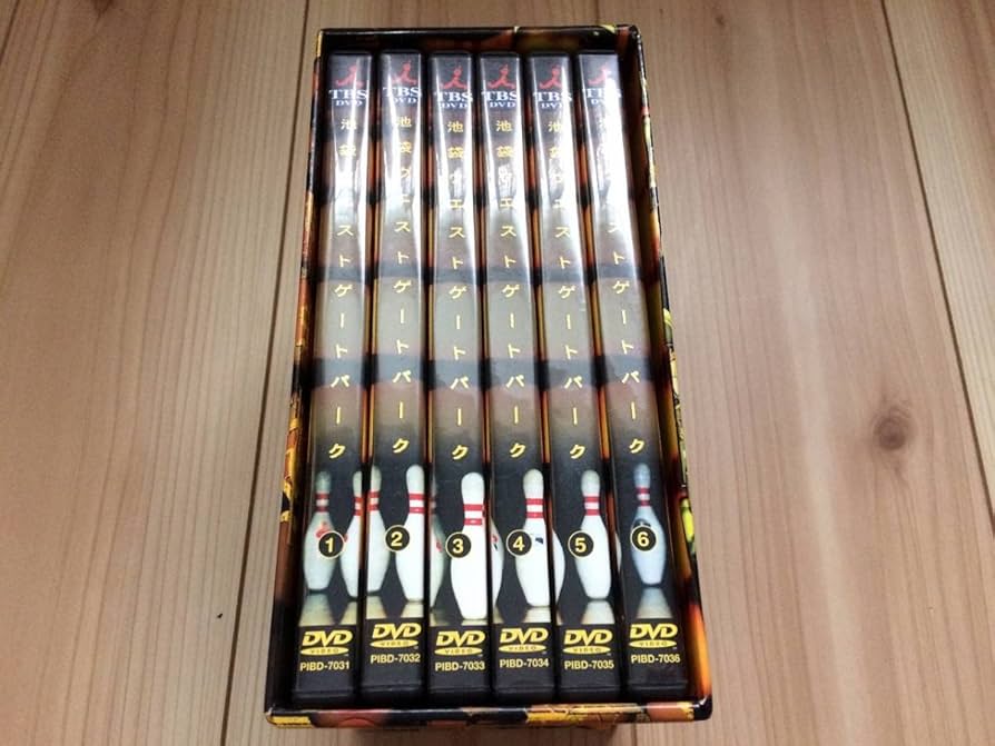 Amazon.co.jp: 池袋ウエストゲートパーク DVD-BOX 長瀬智也／加藤あい