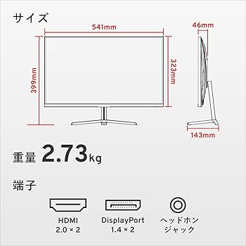 Amazon.co.jp: Pixio PX243 ゲーミングモニター 23.8インチ FHD VA
