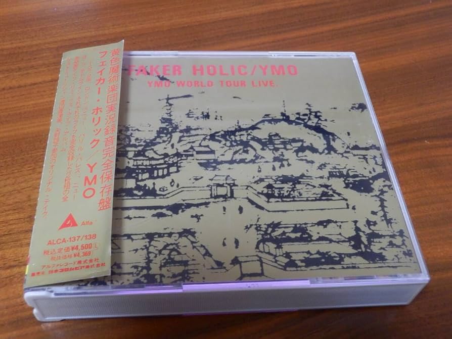 Amazon.co.jp: YMO CD2枚組「FAKER HOLIC YMO WORLD TOUR LIVE」 高橋