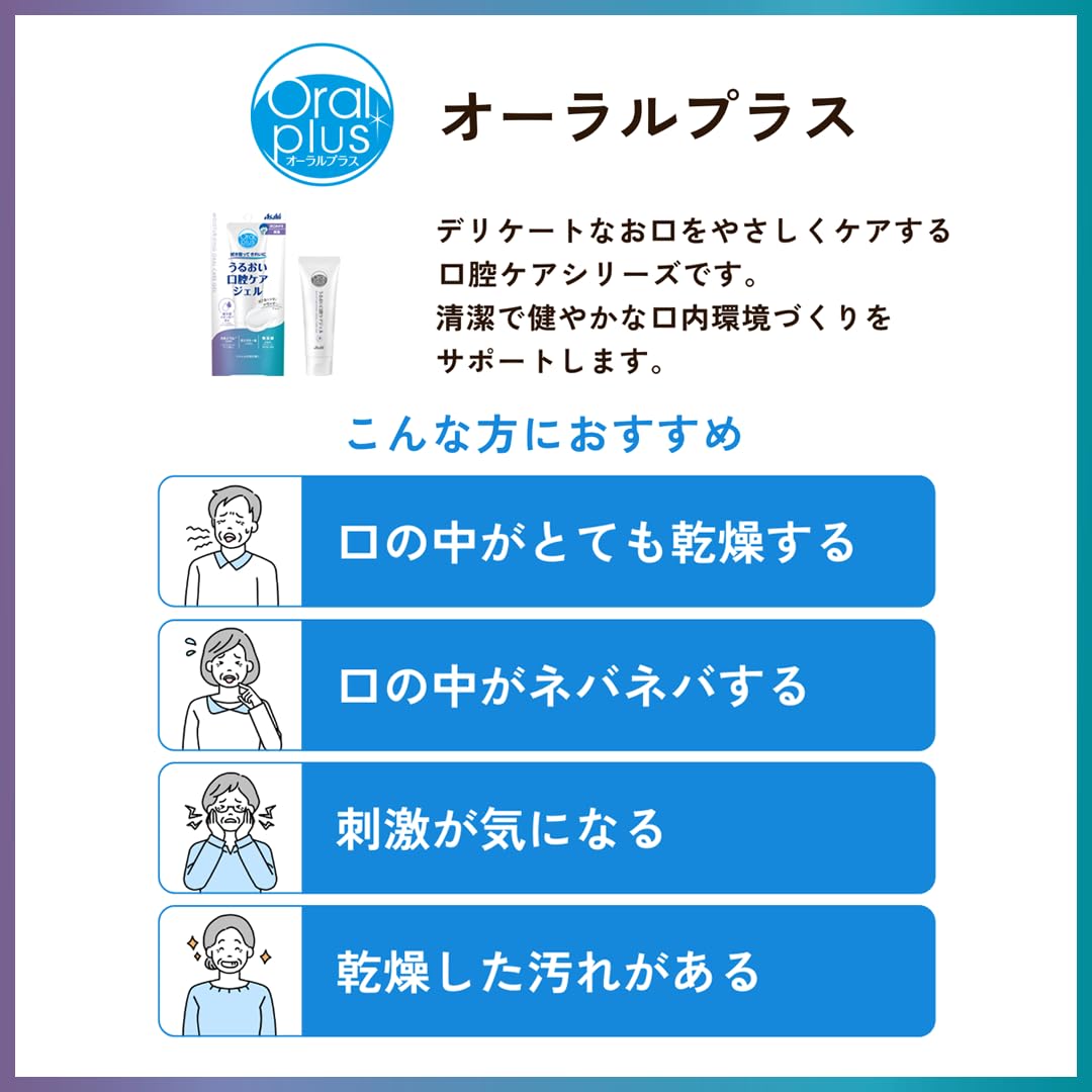 Amazon | 和光堂 Oral plus オーラルプラス 口腔ケアウェッティ 本体