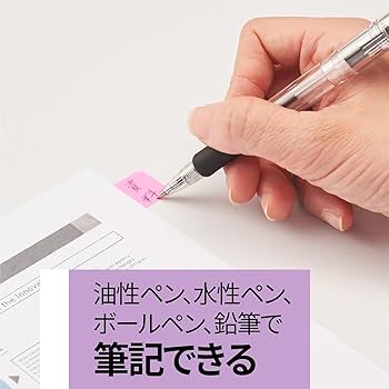 Amazon | 3M ポストイット フィルム 付箋 インデックスシール レッド