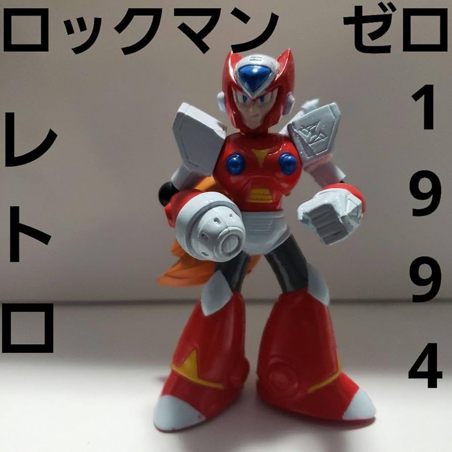 Amazon.co.jp: ロックマン ゼロ フィギュア 珍 レトロ レア 昔 懐