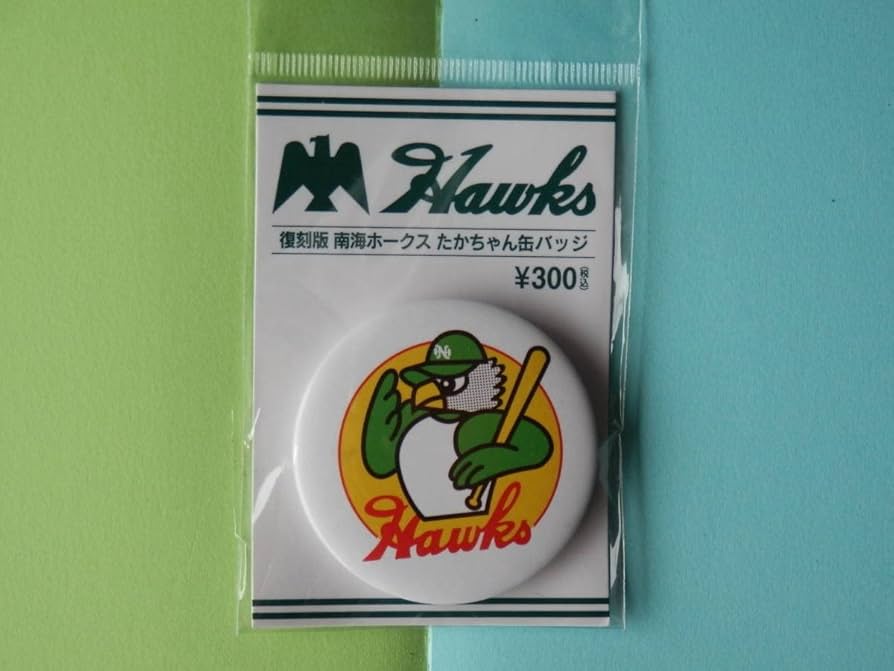 Amazon.co.jp: 復刻版 南海ホークス たかちゃん缶バッジ 福岡