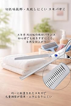 Amazon.co.jp: Dosi スキバサミ 42目 トリミングシザー ペット用