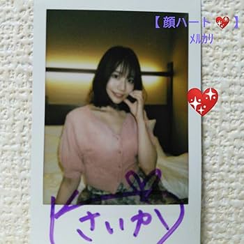 Amazon.co.jp: 河北彩花 河北彩伽 直筆 サイン入りチェキ 《 顔ハート