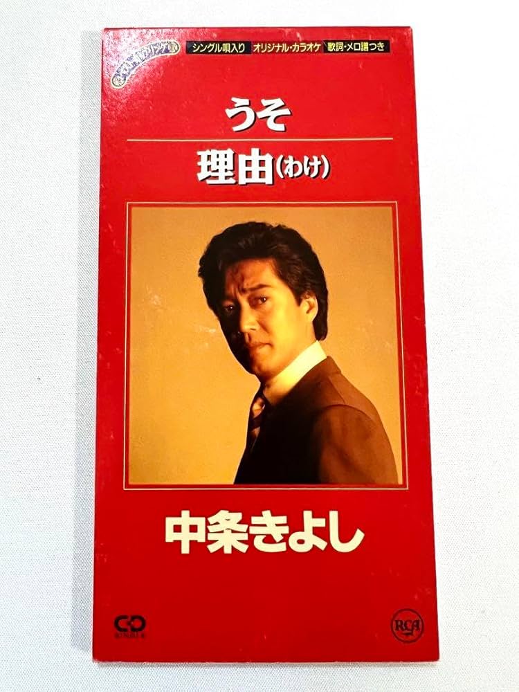 つよし】KEIJU CDセット つよし】KEIJU CDセット 2025年最新】keiju