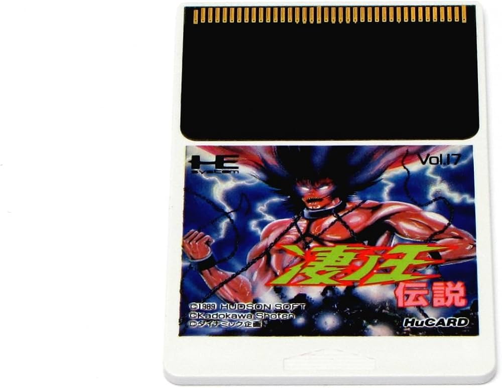 Amazon | 凄ノ王伝説 【PCエンジン】 | PCエンジン