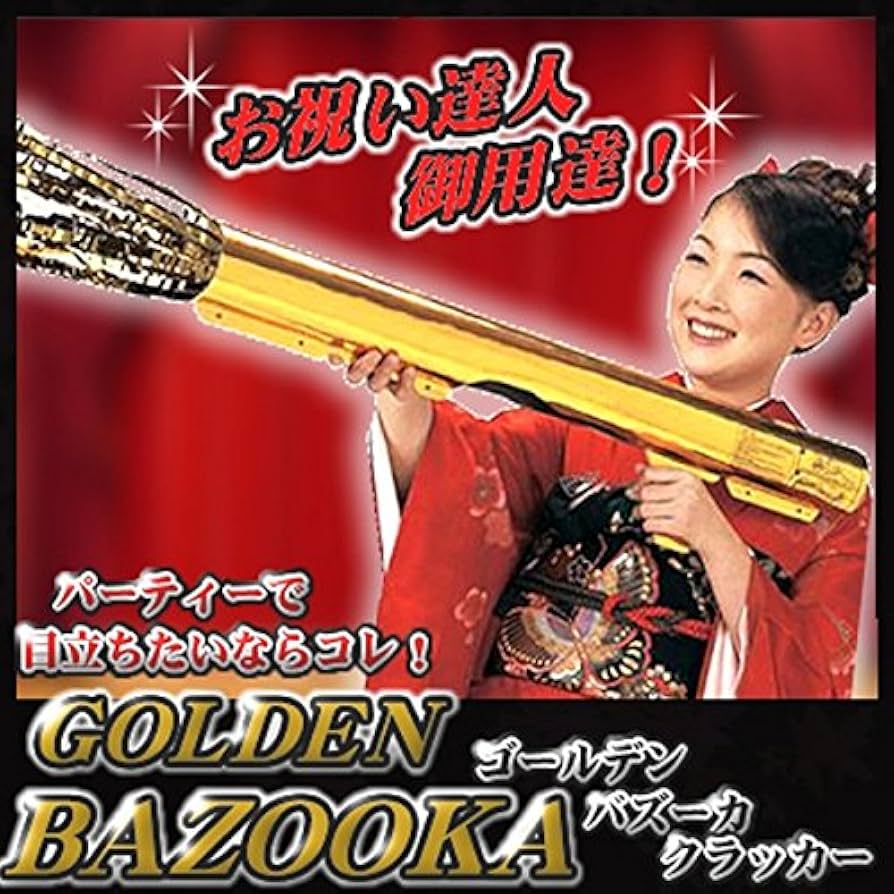 Amazon.co.jp: ゴールデンバズーカ（弾2ケ付） × 6個セット : Toys & Games