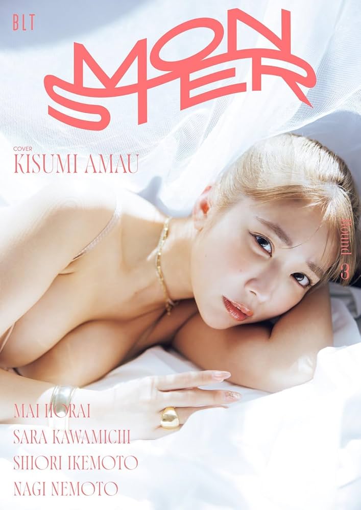 Amazon.co.jp 限定】BLT MONSTER Round 3 Amazon限定表紙版 | 東京