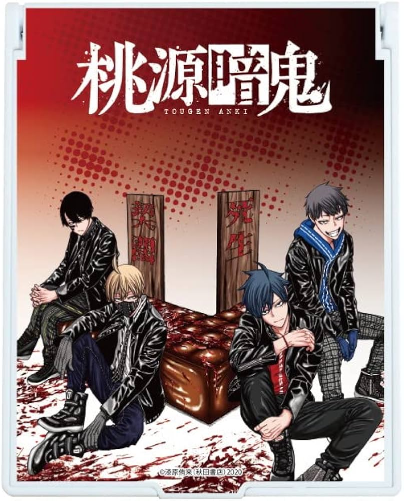 Amazon.co.jp: 桃源暗鬼 02 一ノ瀬四季&皇后崎迅&無陀野無人&矢颪碇