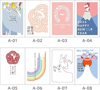 Amazon.co.jp: artgear 年賀状 2026年 ハガキ (令和8年) 午年 デザイン