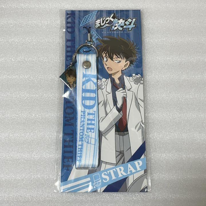 Amazon.co.jp: まじっく快斗 怪盗キッド 黒羽快斗 ストラップ : おもちゃ
