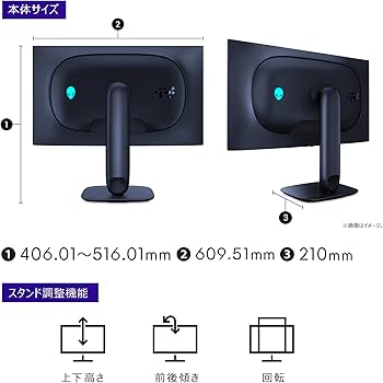 Amazon.co.jp: Dell AW2725Q 26.7インチ 有機EL Alienware ゲーミング