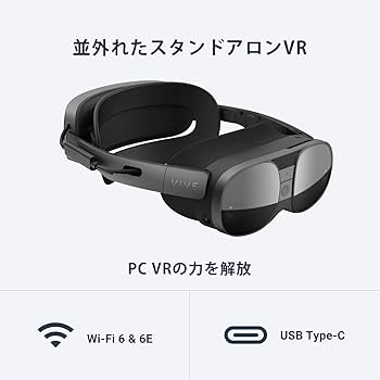 Amazon.co.jp: HTC VRヘッドセット VIVE XR Elite デラックスパック