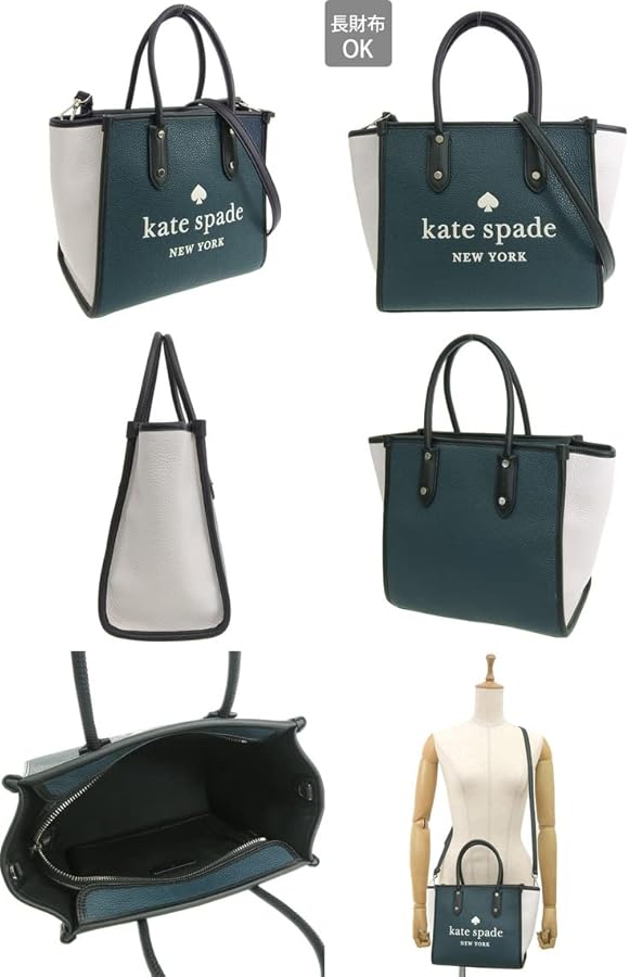 Amazon.co.jp: [ケイトスペード] 福袋 2023 レディース バッグ 財布