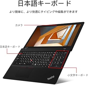Amazon.co.jp: Lenovo ノートパソコン thinkpad L590, 15.6インチ(1920