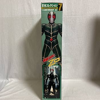 Amazon.co.jp: 当時物 京本コレクション 7 仮面ライダーZO ビッグ