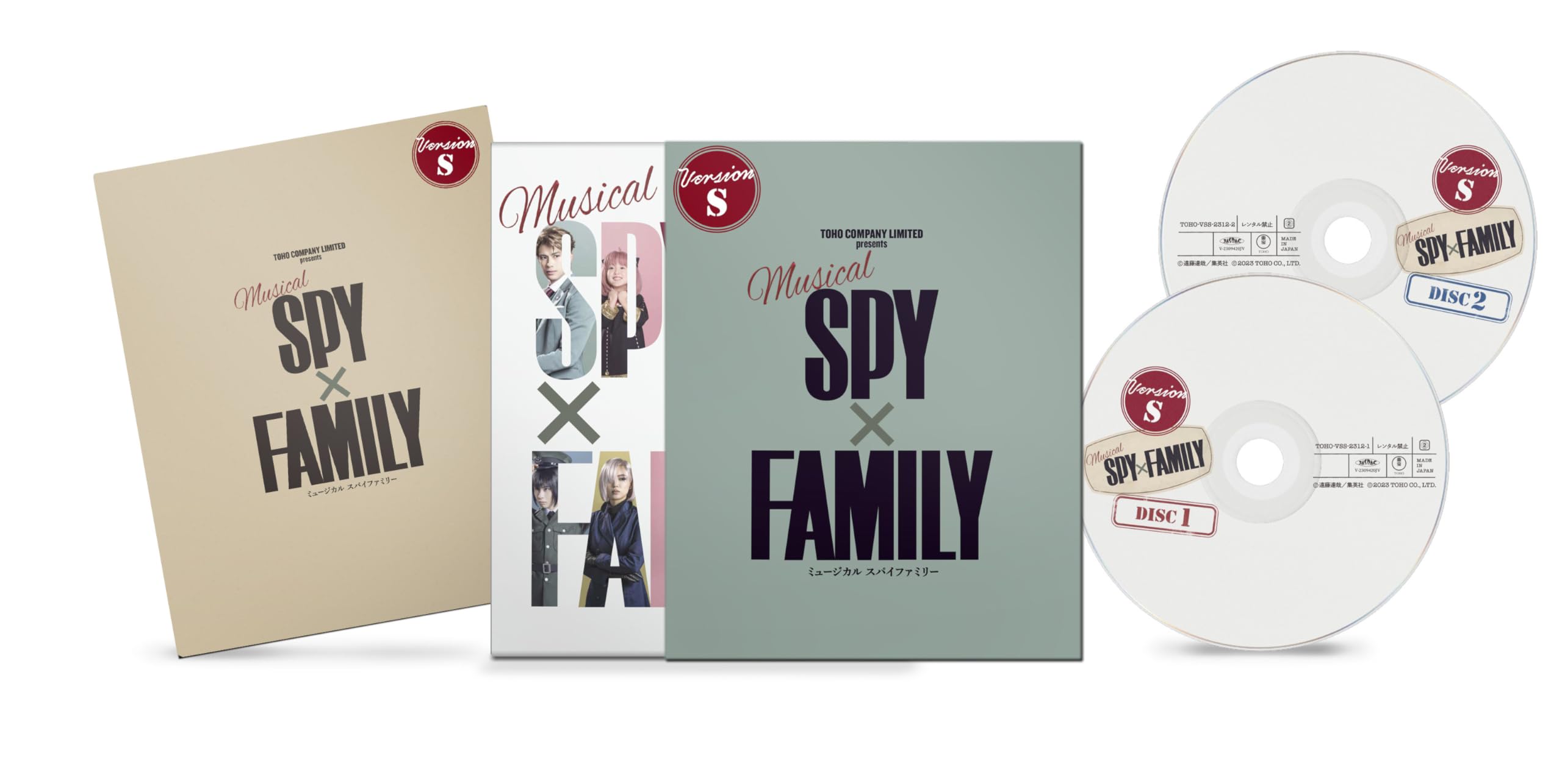 Amazon.co.jp: ミュージカル『SPY×FAMILY』＜DVD通常版＞（Version S