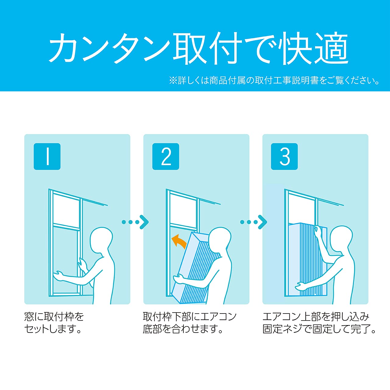 Amazon | コイズミファニテック 窓用エアコン タイマー機能 ホワイト