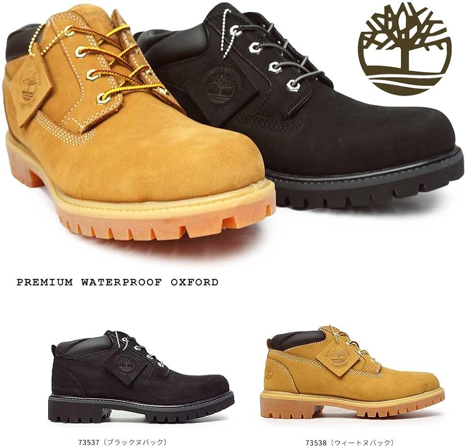 Amazon.co.jp: Timberland Classic OX Icon Premium Waterproof Oxford