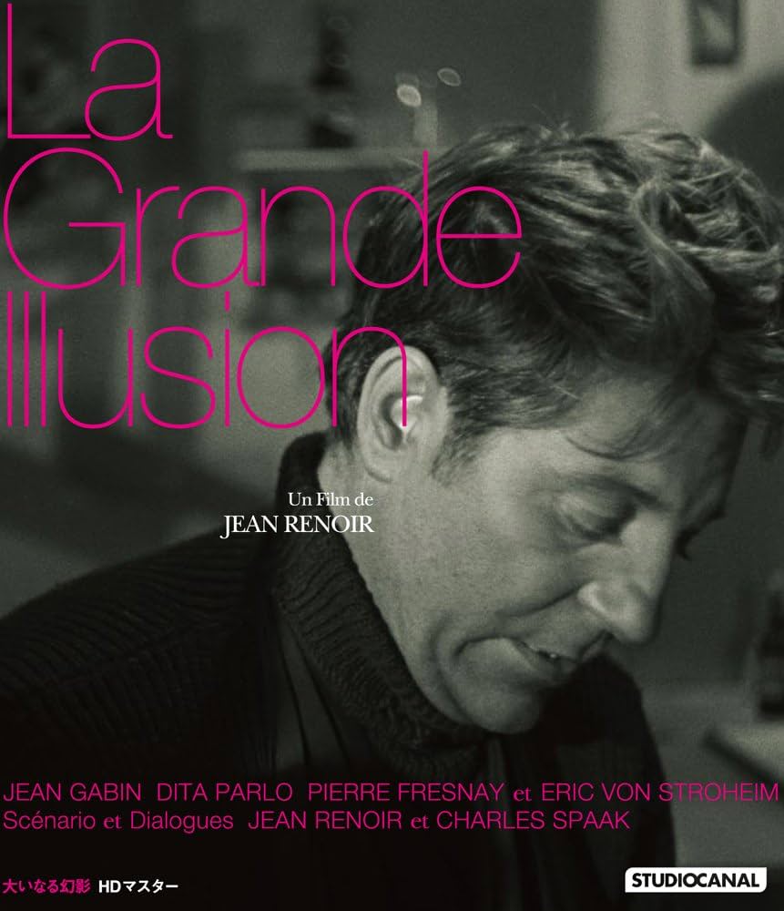 Amazon.co.jp: 大いなる幻影 Blu-ray : ジャン・ギャバン, エリッヒ