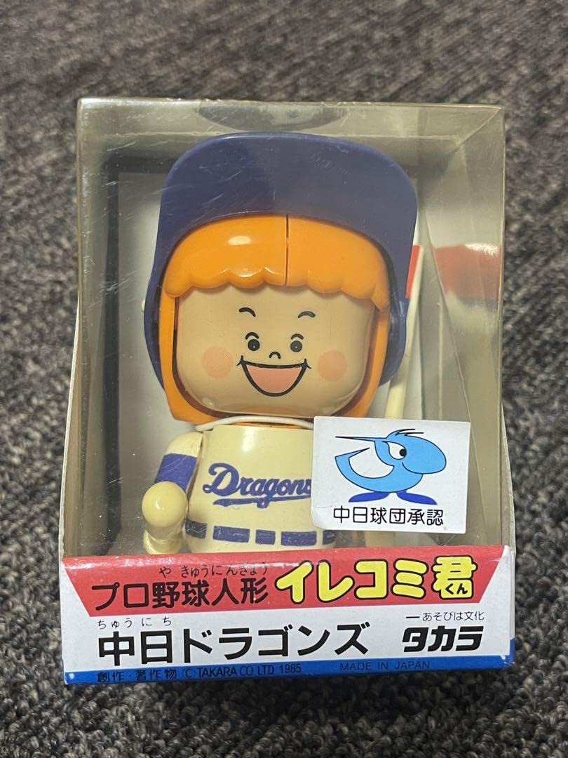 Amazon | プロ野球人形 イレコミ君 中日ドラゴンズ | 人形・ドール