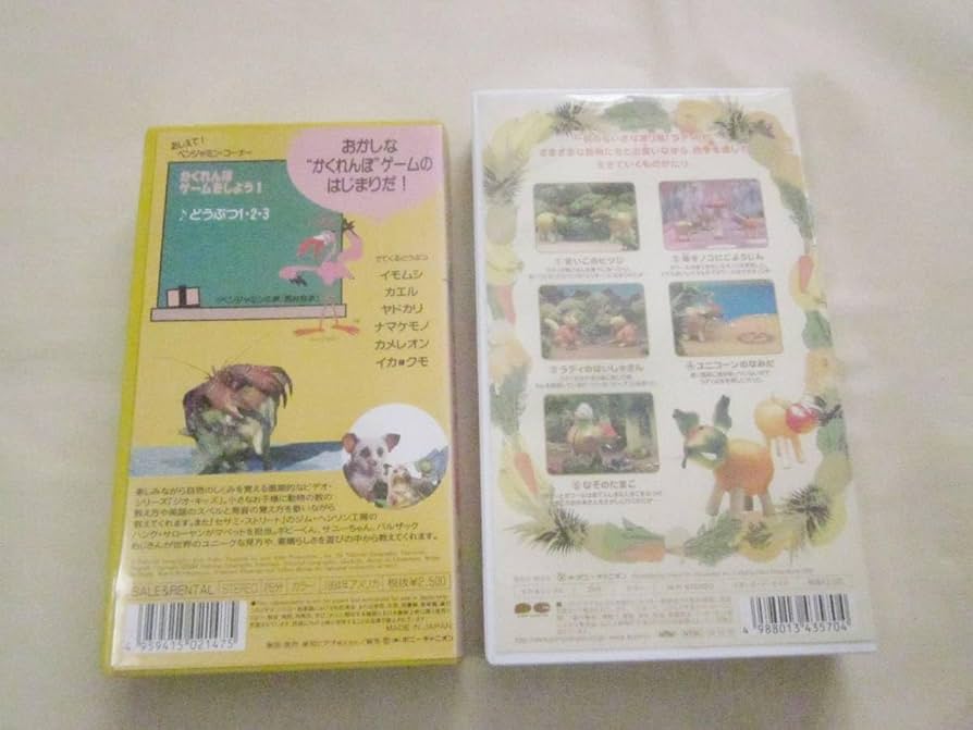 Amazon.co.jp: ナショナルジオグラフィック どうぶつのかくれんぼ 実り