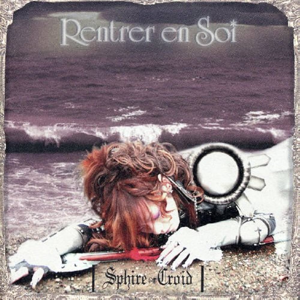 Amazon.co.jp: Sphire-Croid: ミュージック