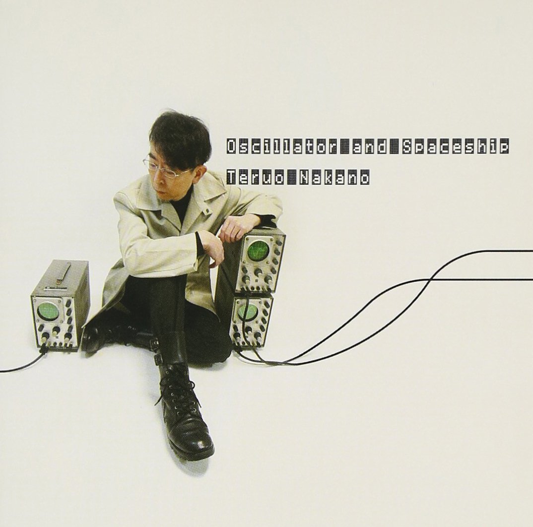 Amazon.co.jp: Oscillator and Spaceship - 中野テルヲ: ミュージック