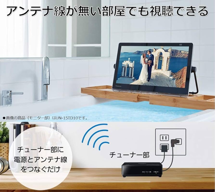 Amazon | パナソニック 10V型 ポータブル 液晶テレビ インターネット