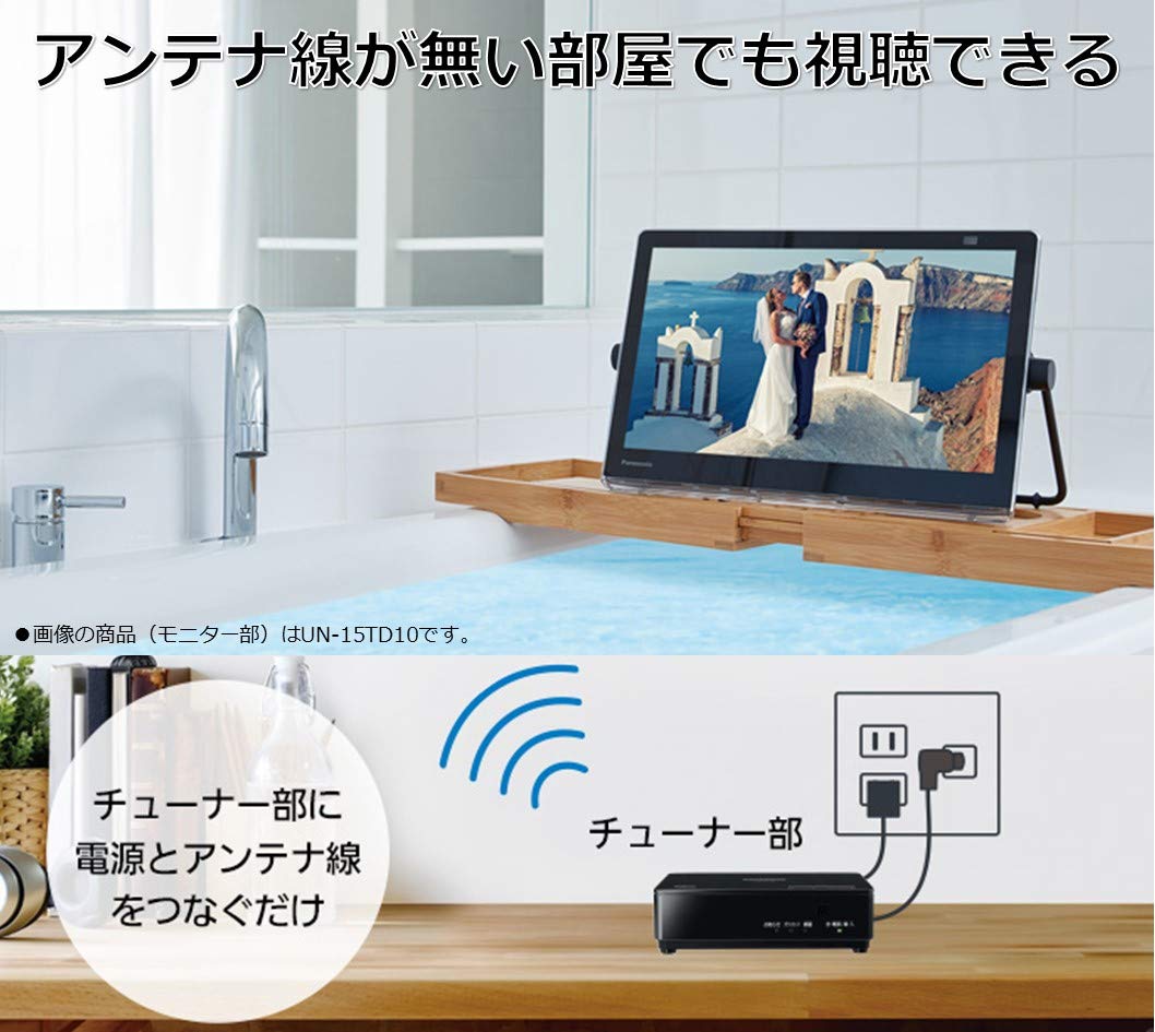 Amazon | パナソニック 10V型 ポータブル 液晶テレビ インターネット