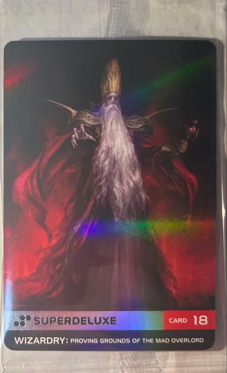 Amazon.co.jp: ウィザードリィ) カード ワードナ : 文房具・オフィス用品