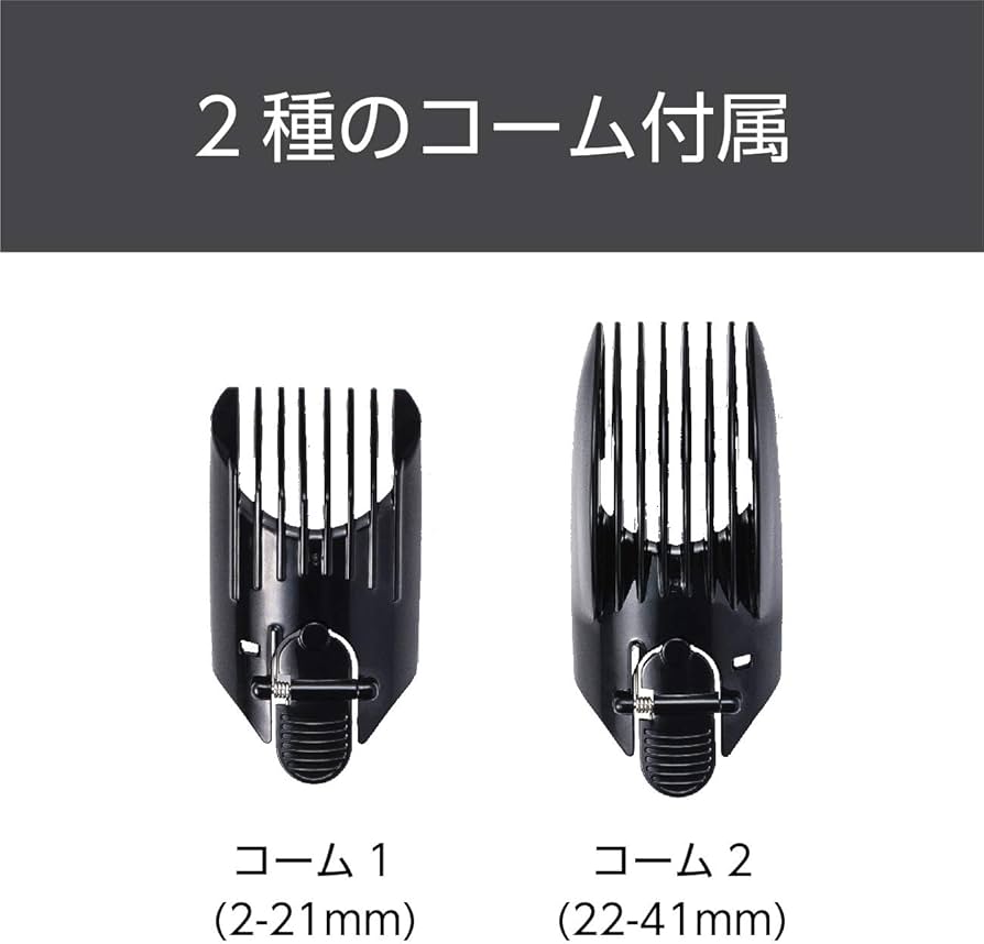 Amazon | ピュアビューティー 電動バリカン ヘアー&ヒゲカッター 充電