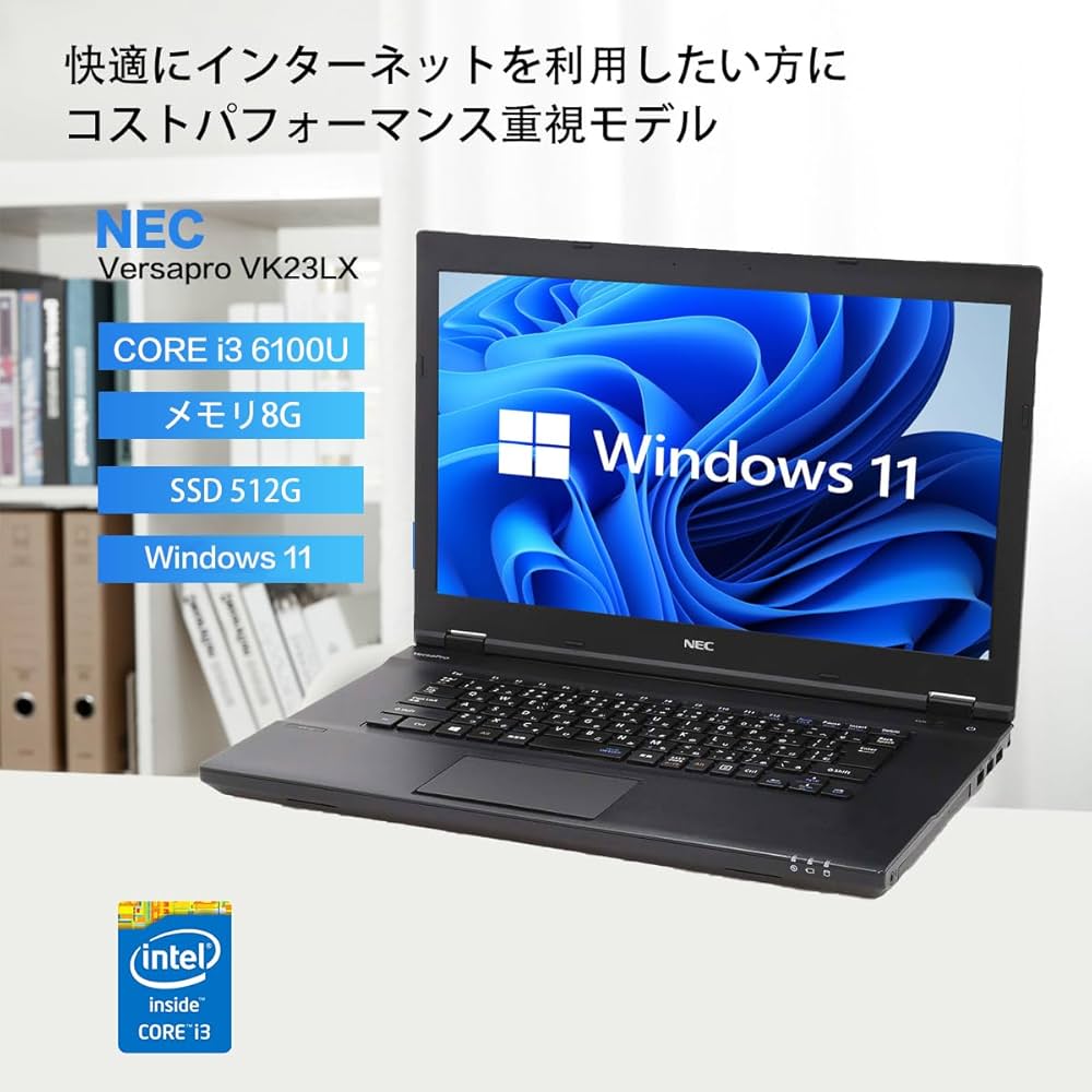 Amazon.co.jp: 【整備済み品】 NEC ノートパソコンVersapro VK23LX